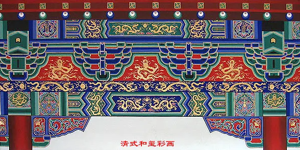 荔湾中国建筑彩画装饰图案